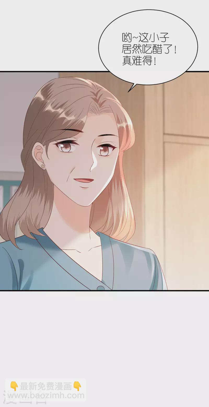 第101话 意料之中-第104话