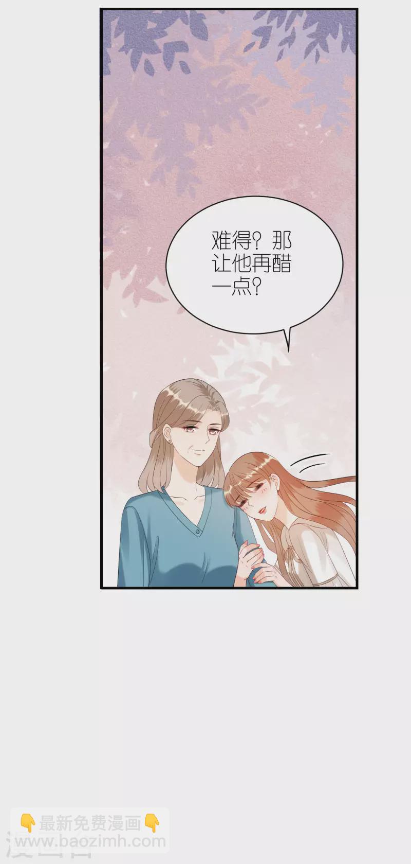 第101话 意料之中-第104话