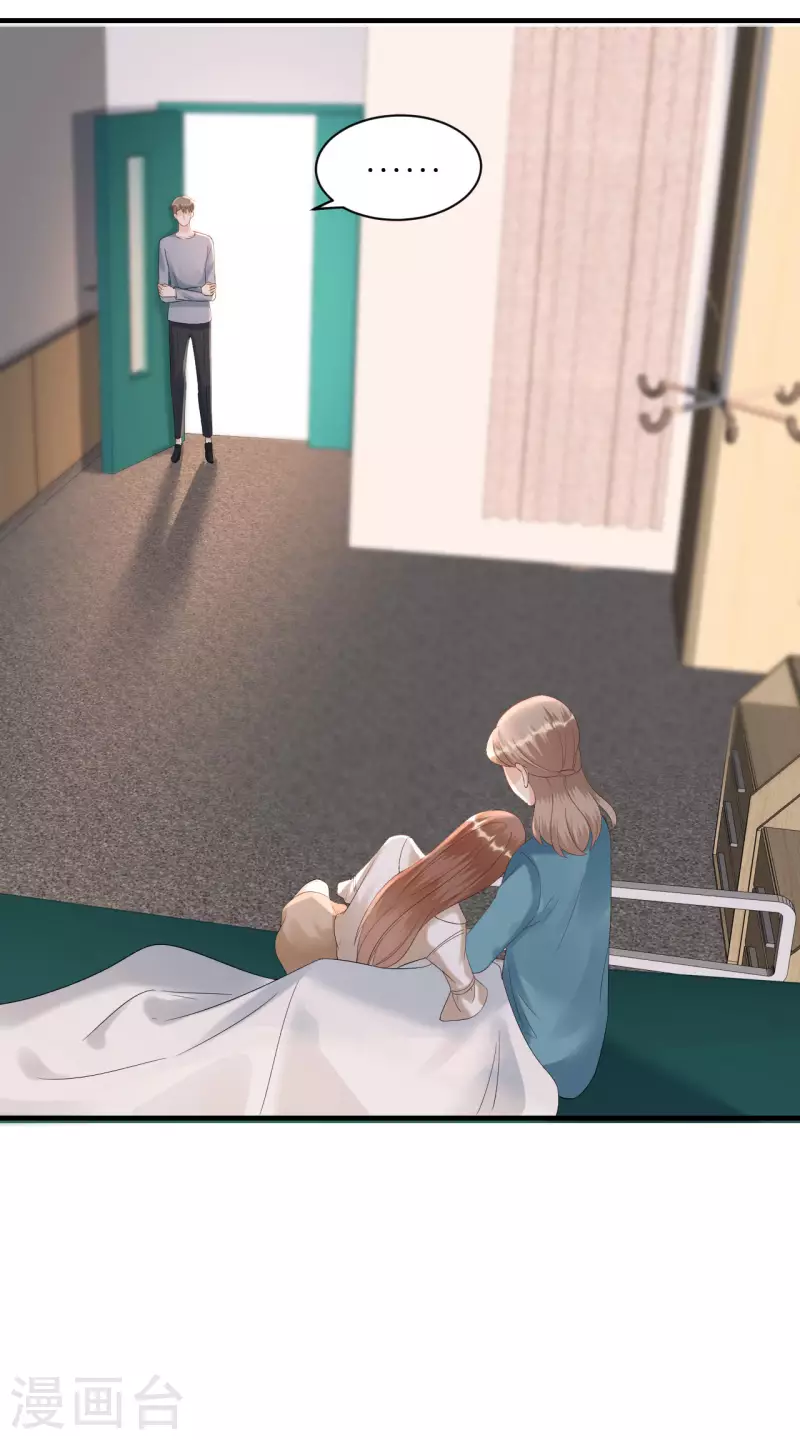 第101话 意料之中-第104话