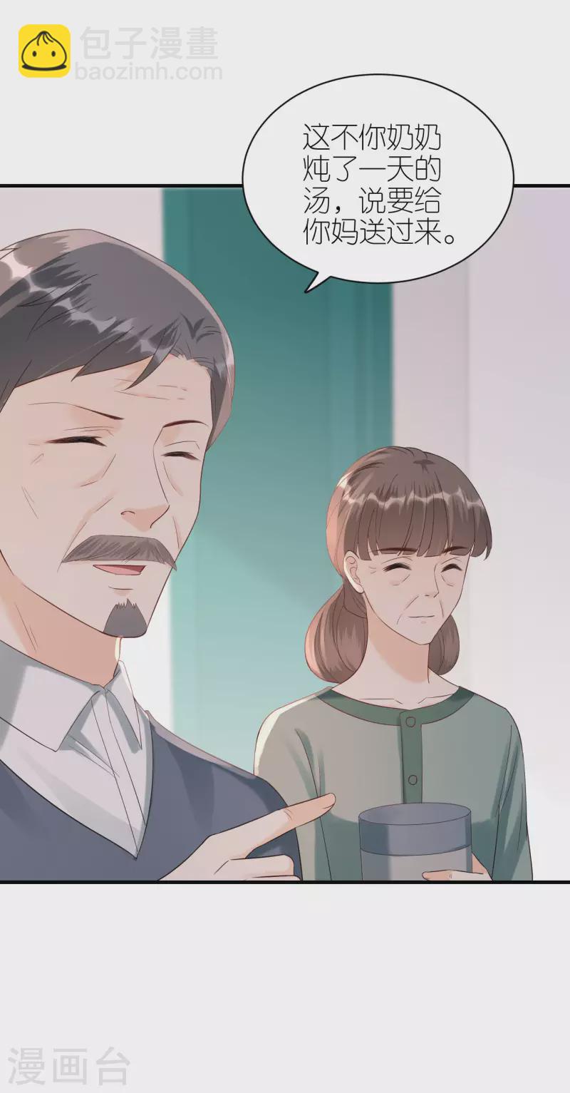 第101话 意料之中-第104话