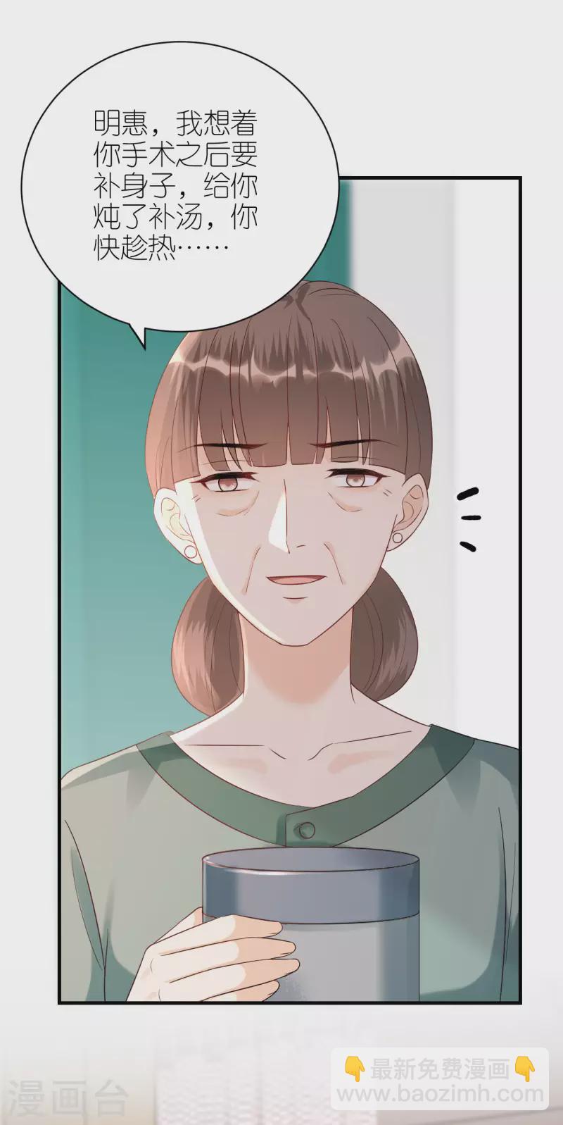 第101话 意料之中-第104话