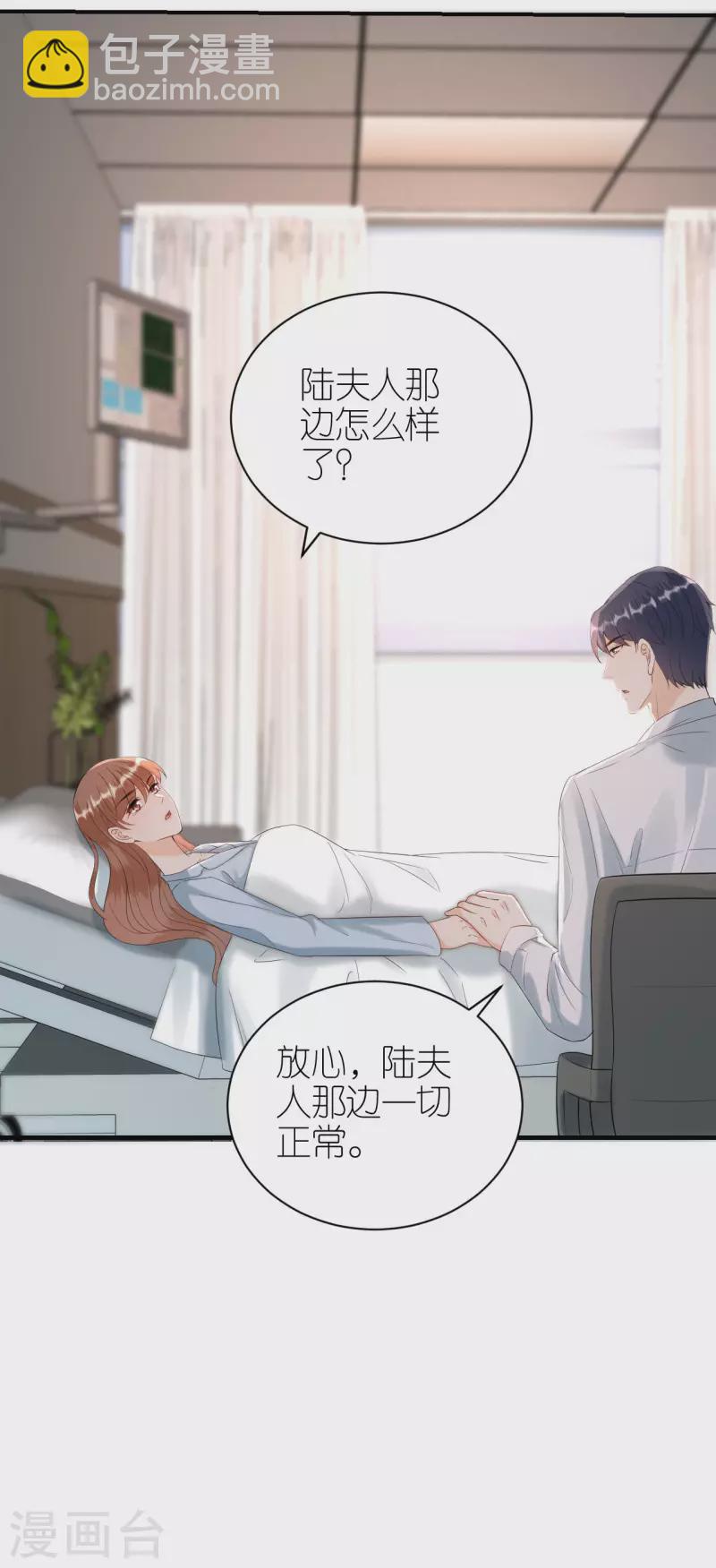 第101话 意料之中-第104话