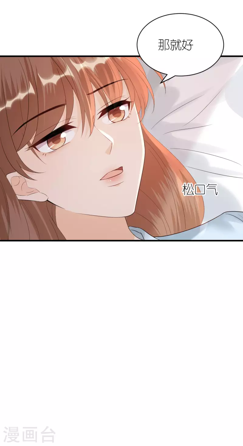 第101话 意料之中-第104话