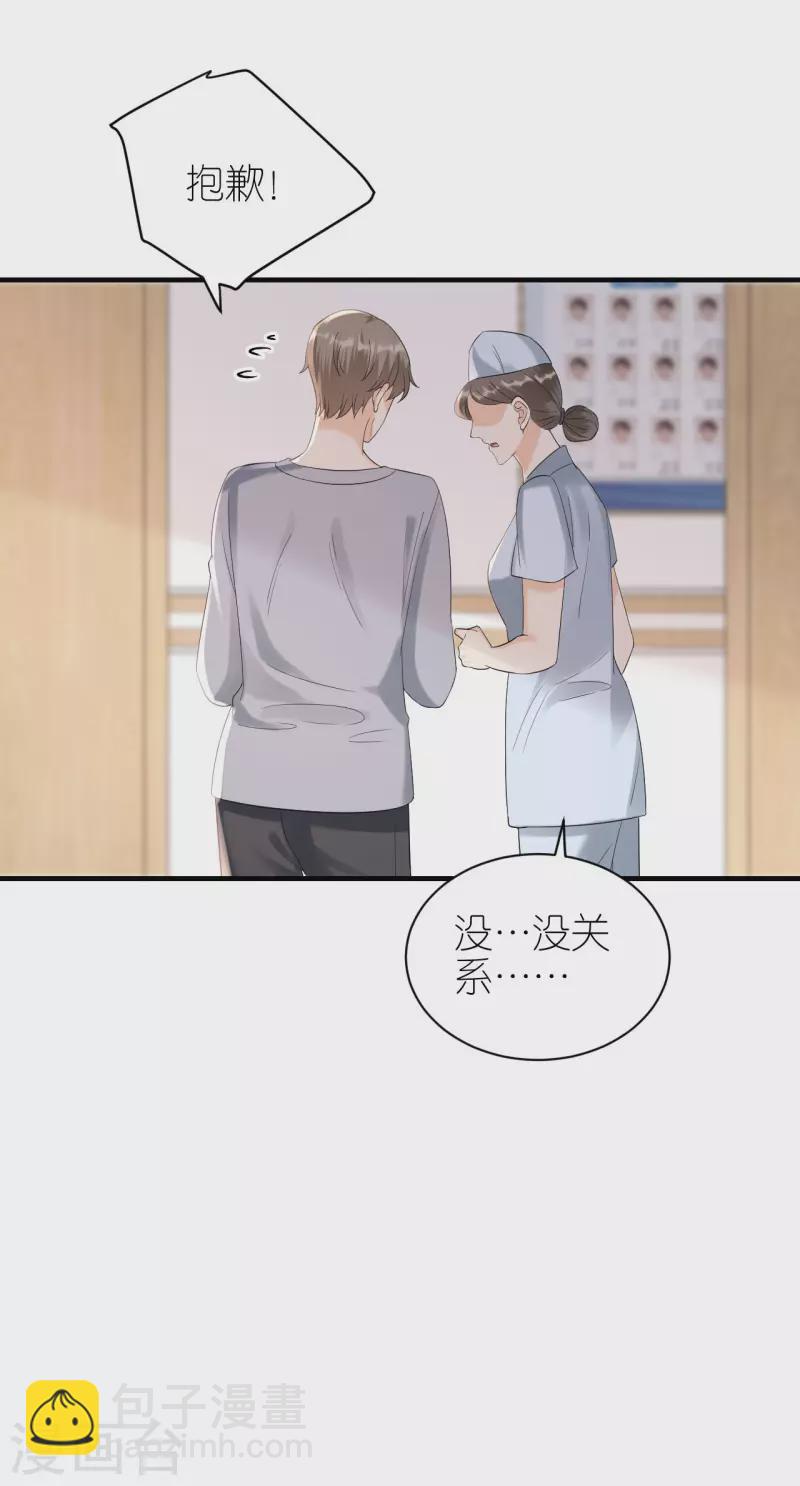 第103话 晴天霹雳-第106话