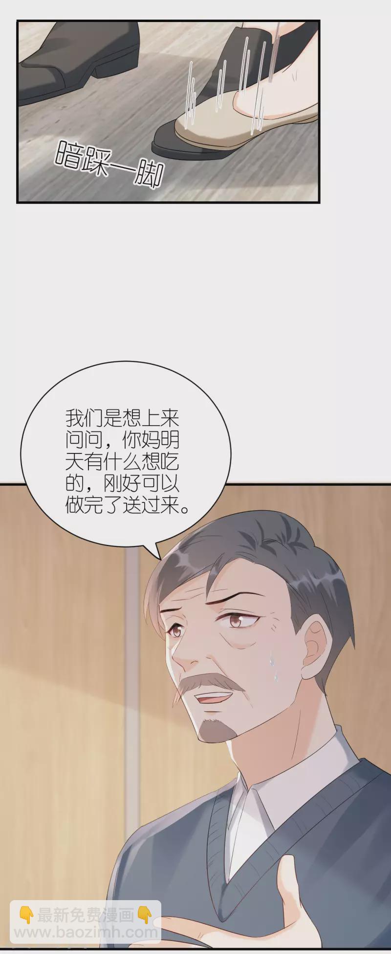 第103话 晴天霹雳-第106话