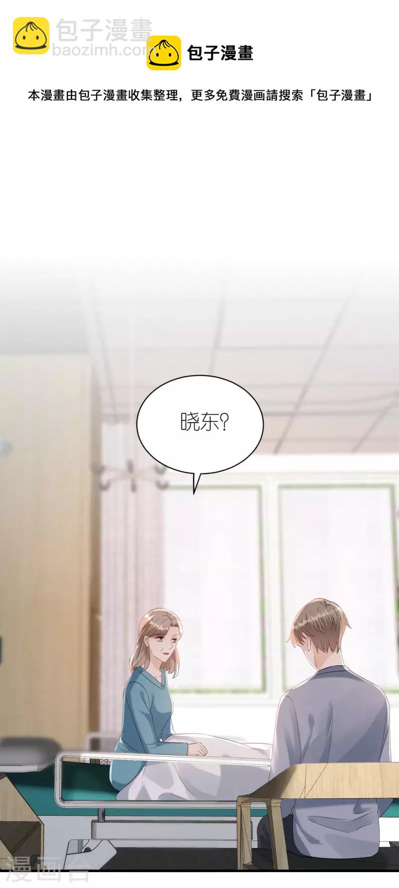 第103话 晴天霹雳-第106话