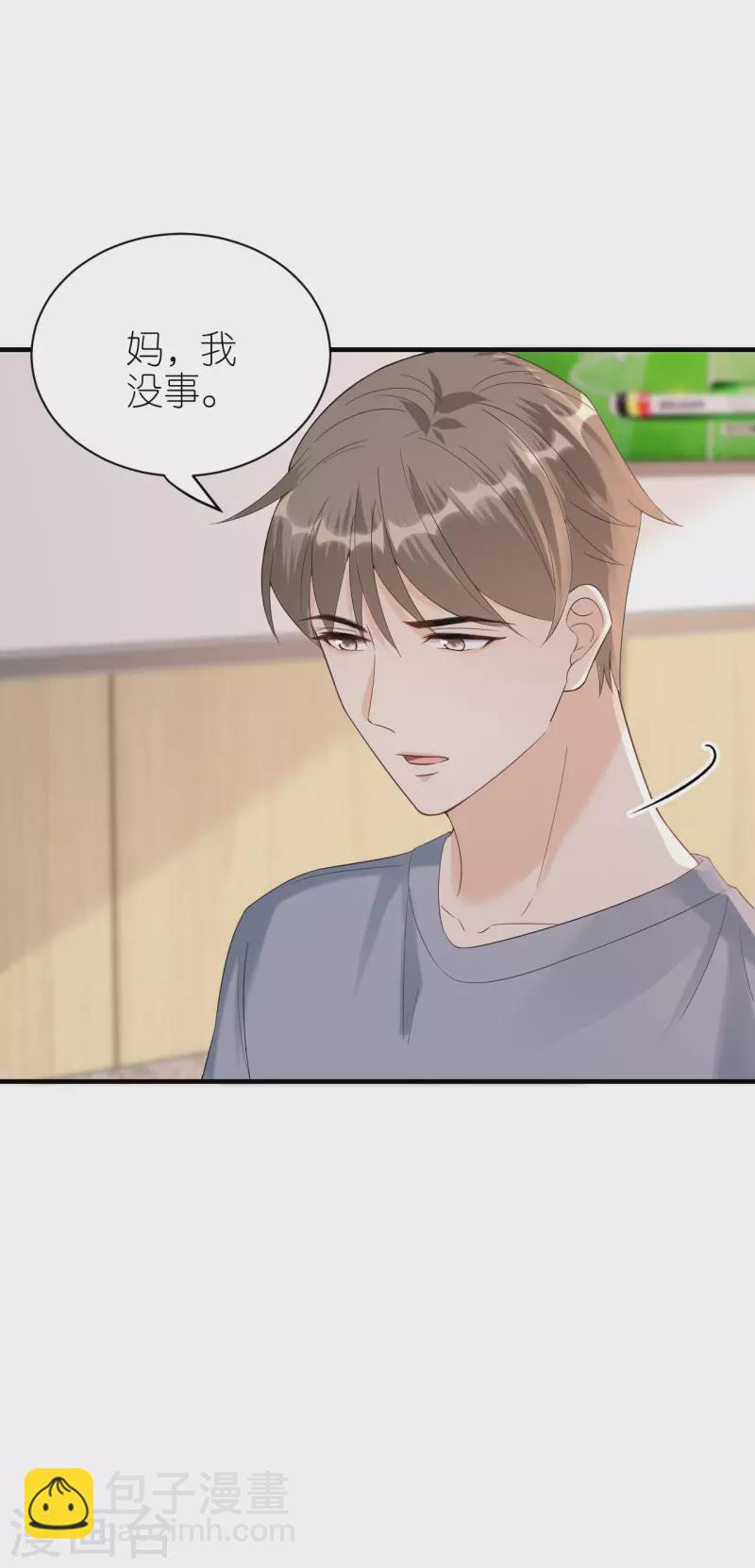 第103话 晴天霹雳-第106话