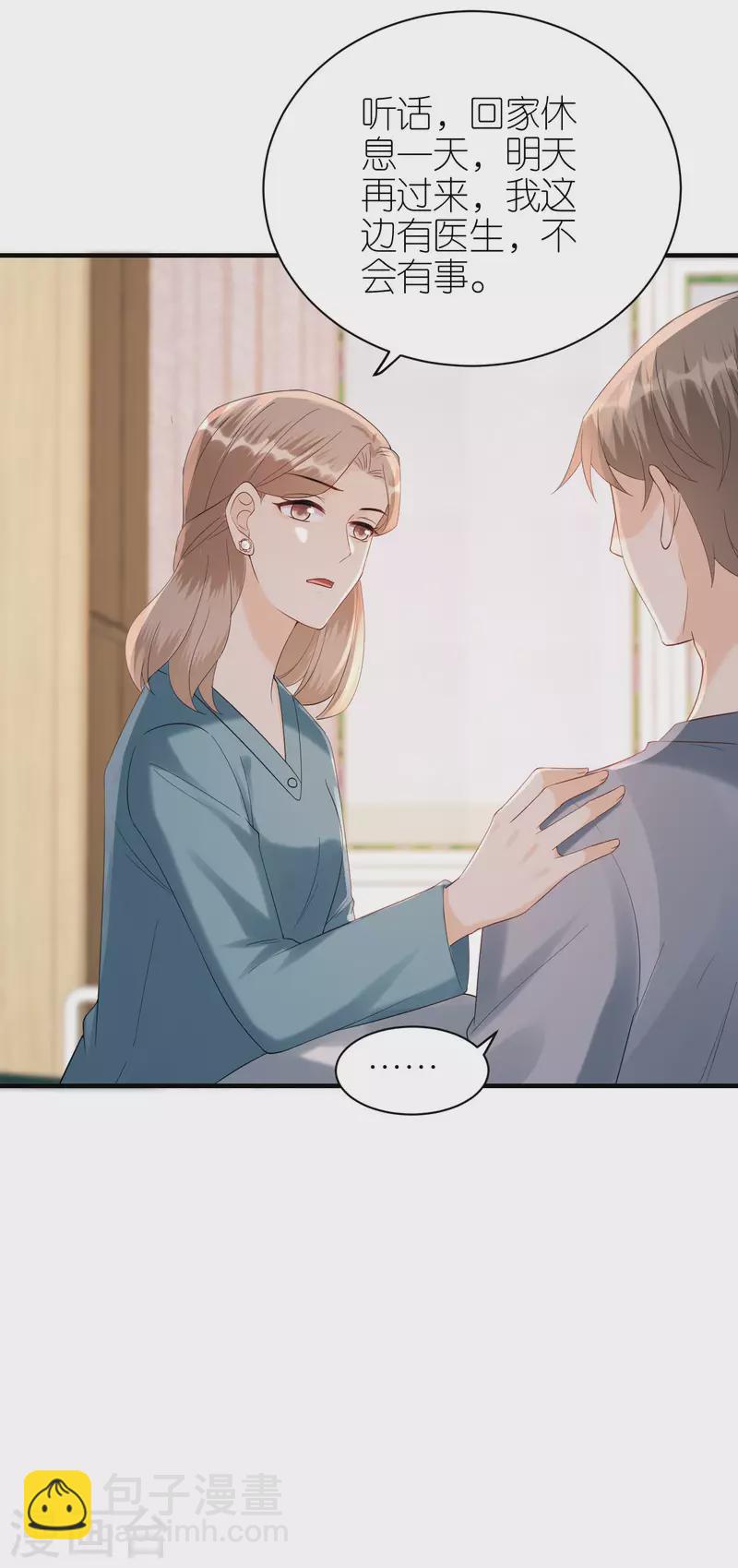 第103话 晴天霹雳-第106话