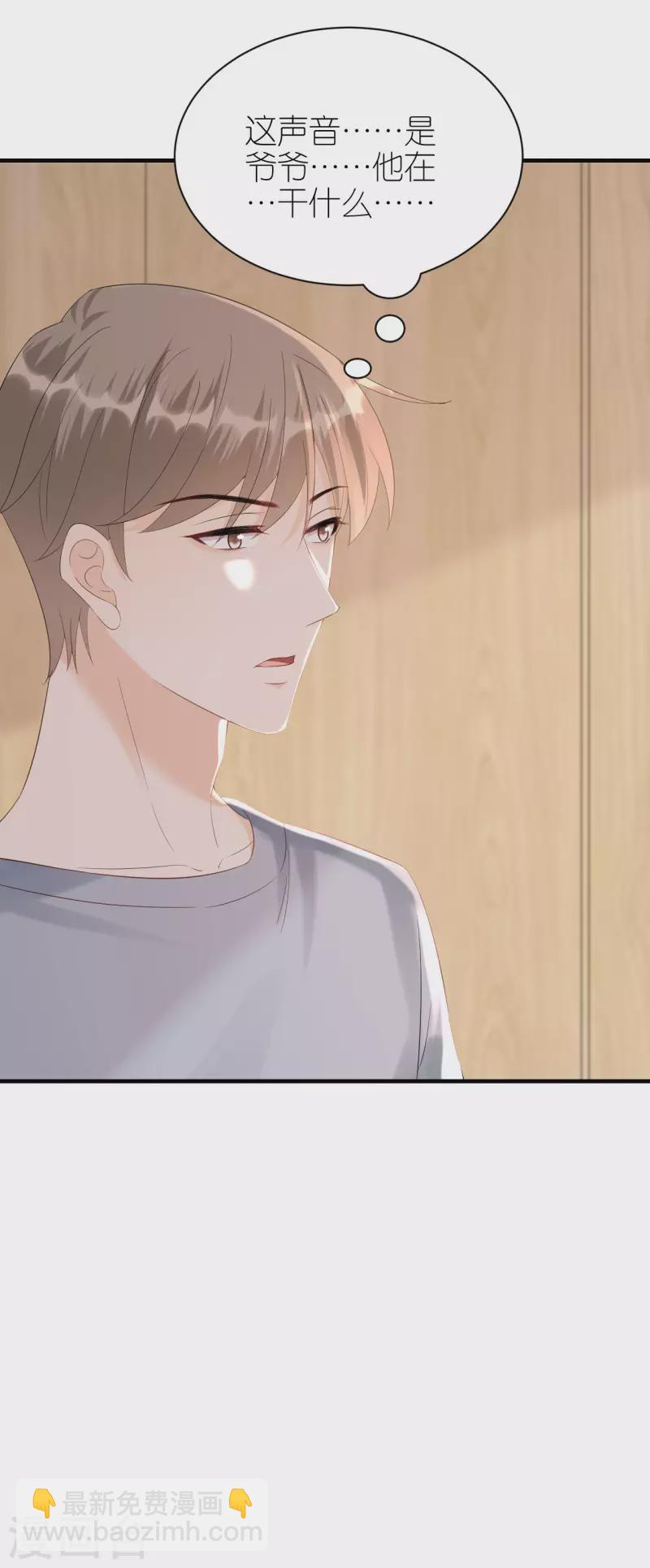 第103话 晴天霹雳-第106话