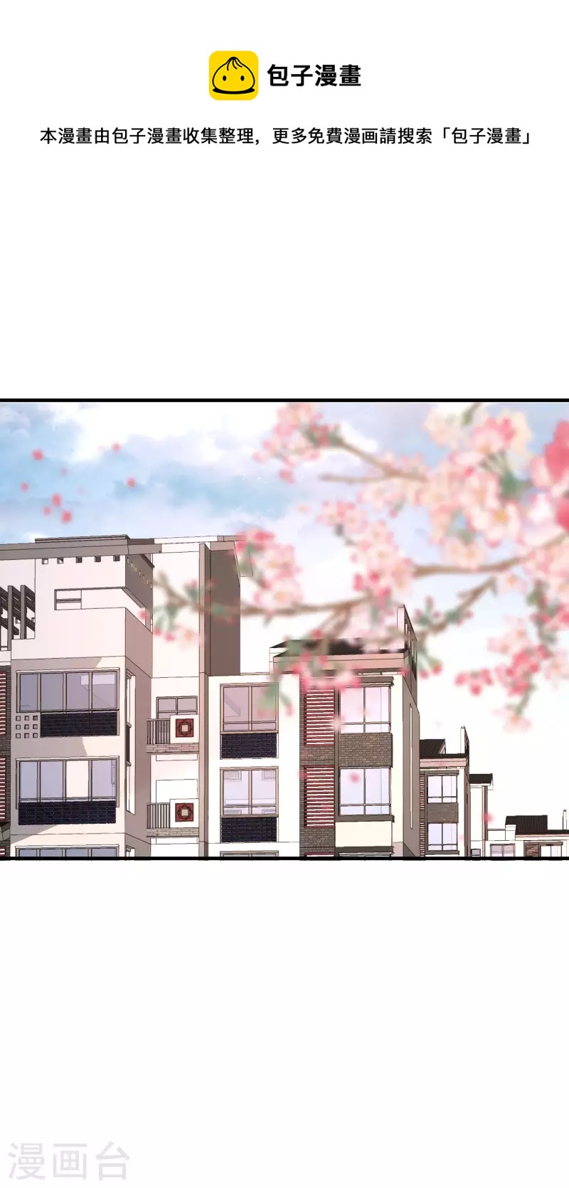 第105话 回忆往事-第108话