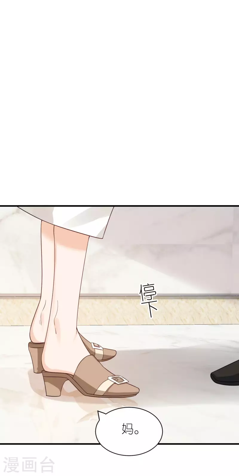 第105话 回忆往事-第108话