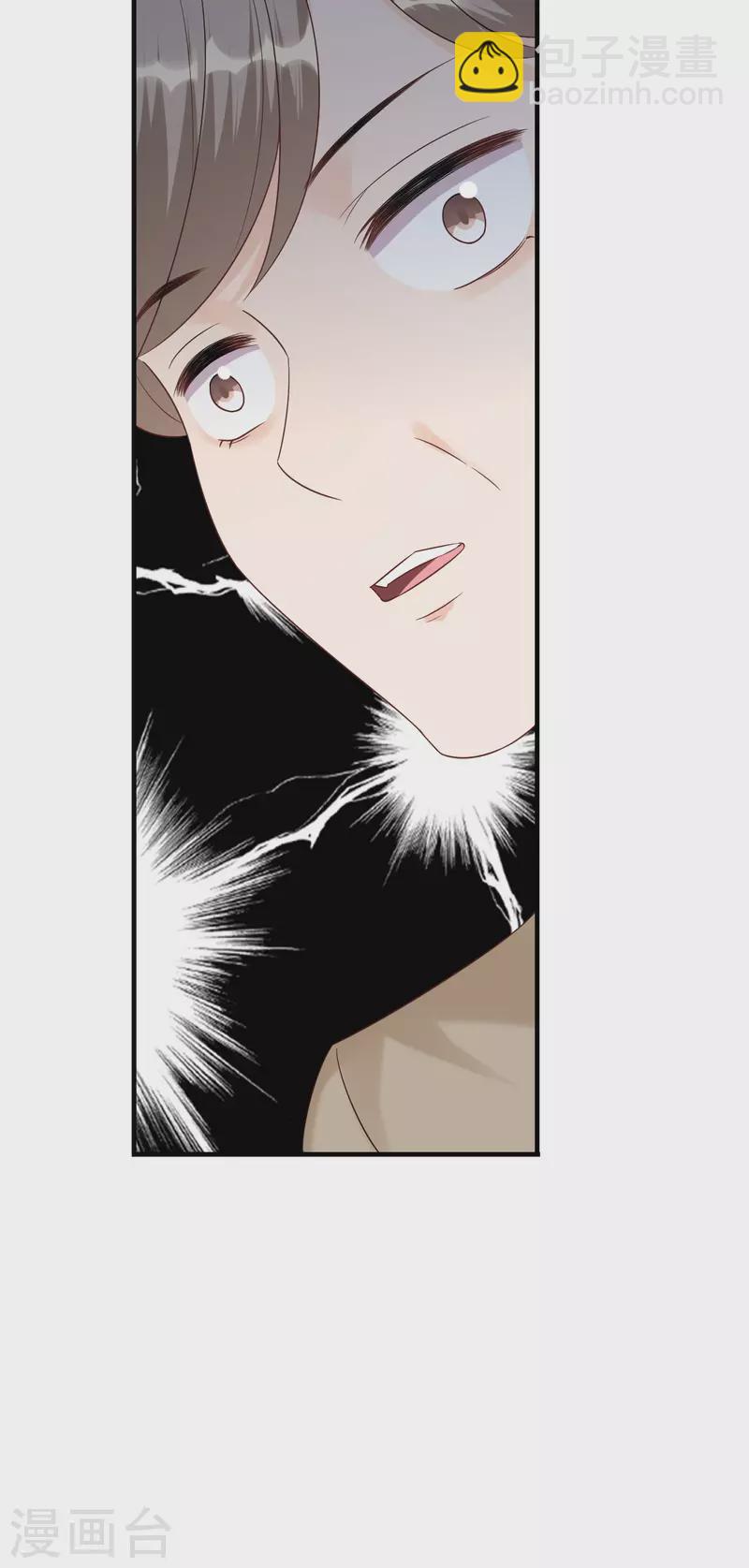 第105话 回忆往事-第108话