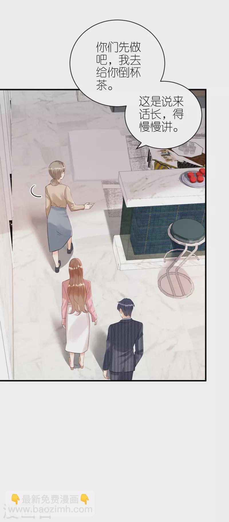 第105话 回忆往事-第108话