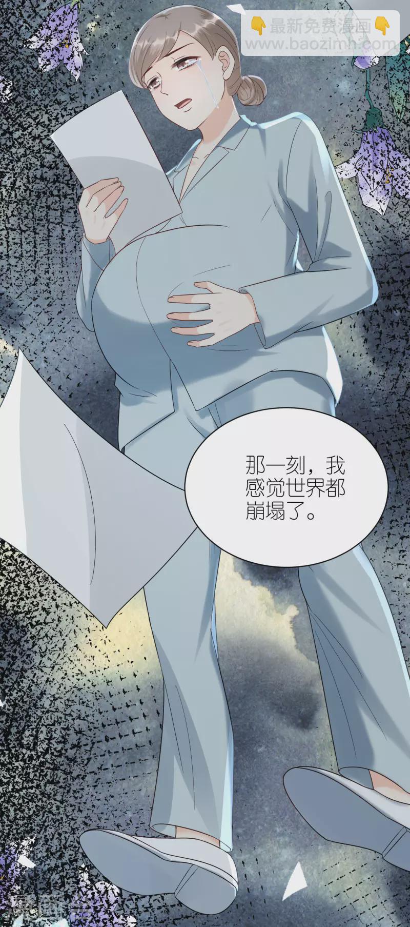 第105话 回忆往事-第108话