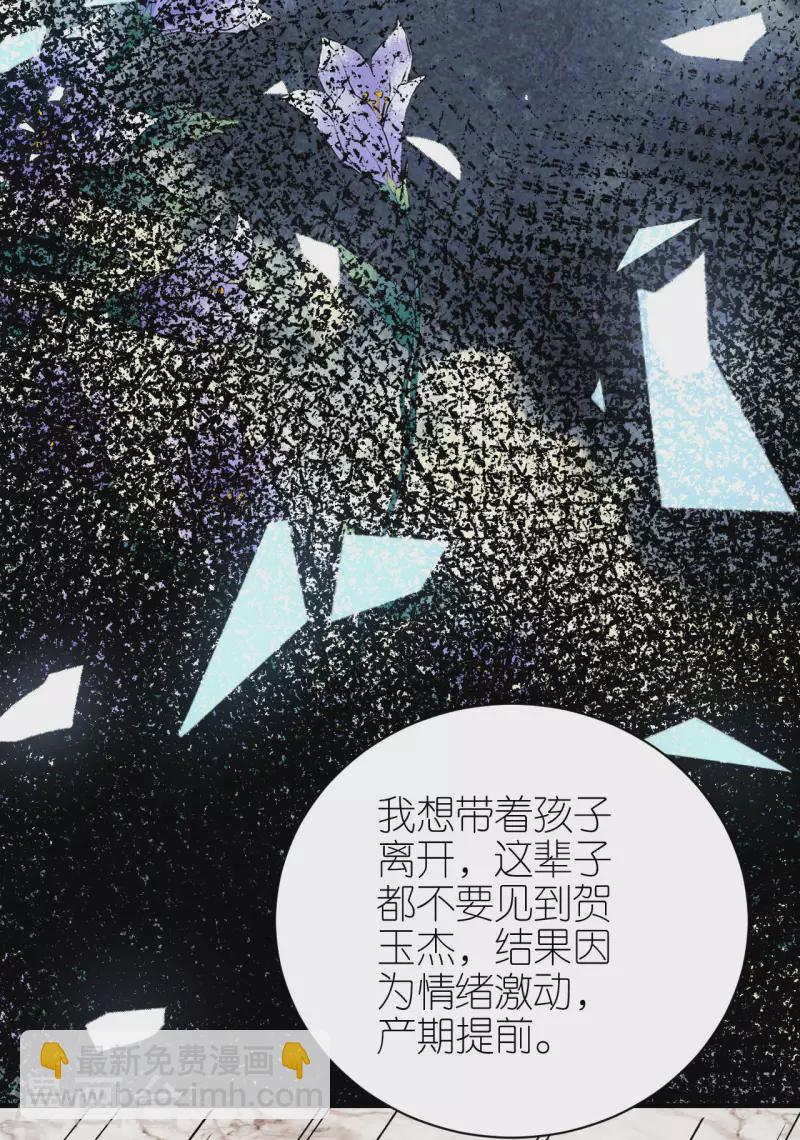 第105话 回忆往事-第108话