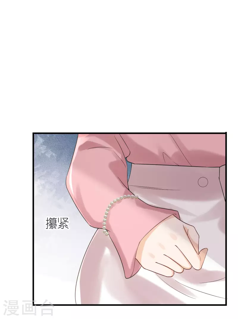 第105话 回忆往事-第108话