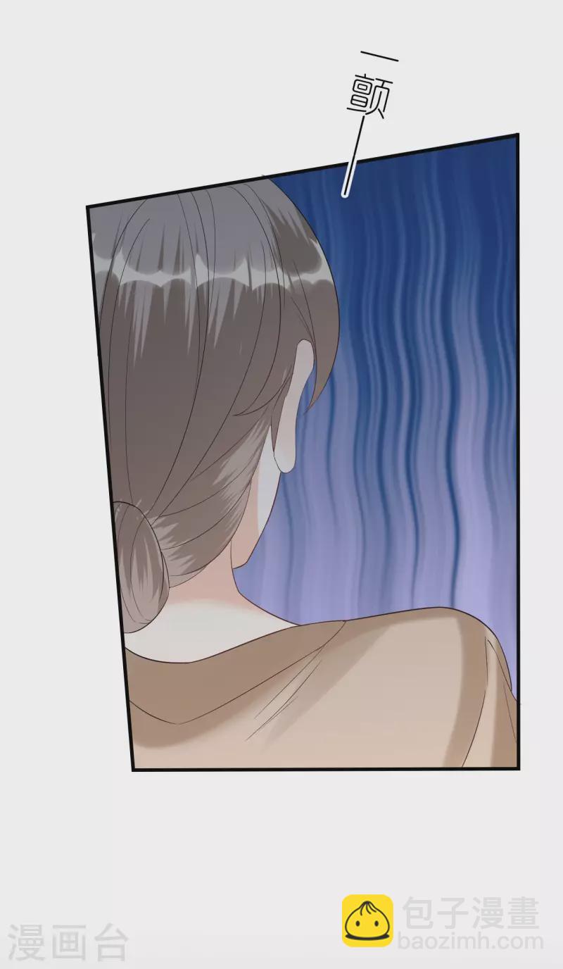 第105话 回忆往事-第108话