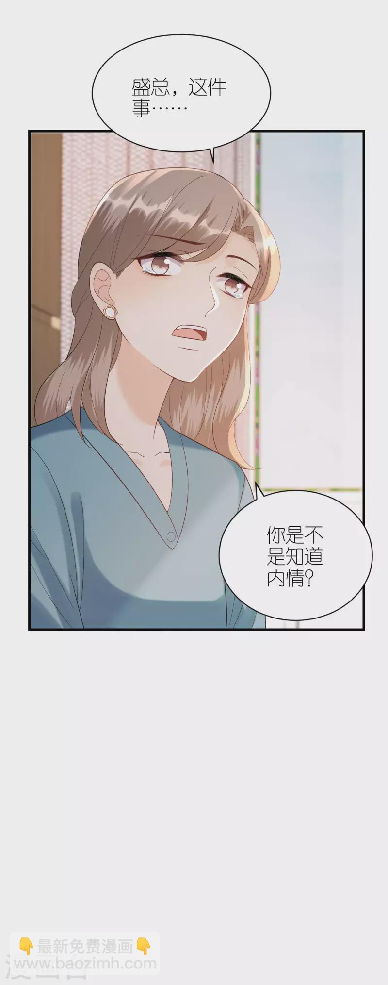 第107话 母女相认-第110话