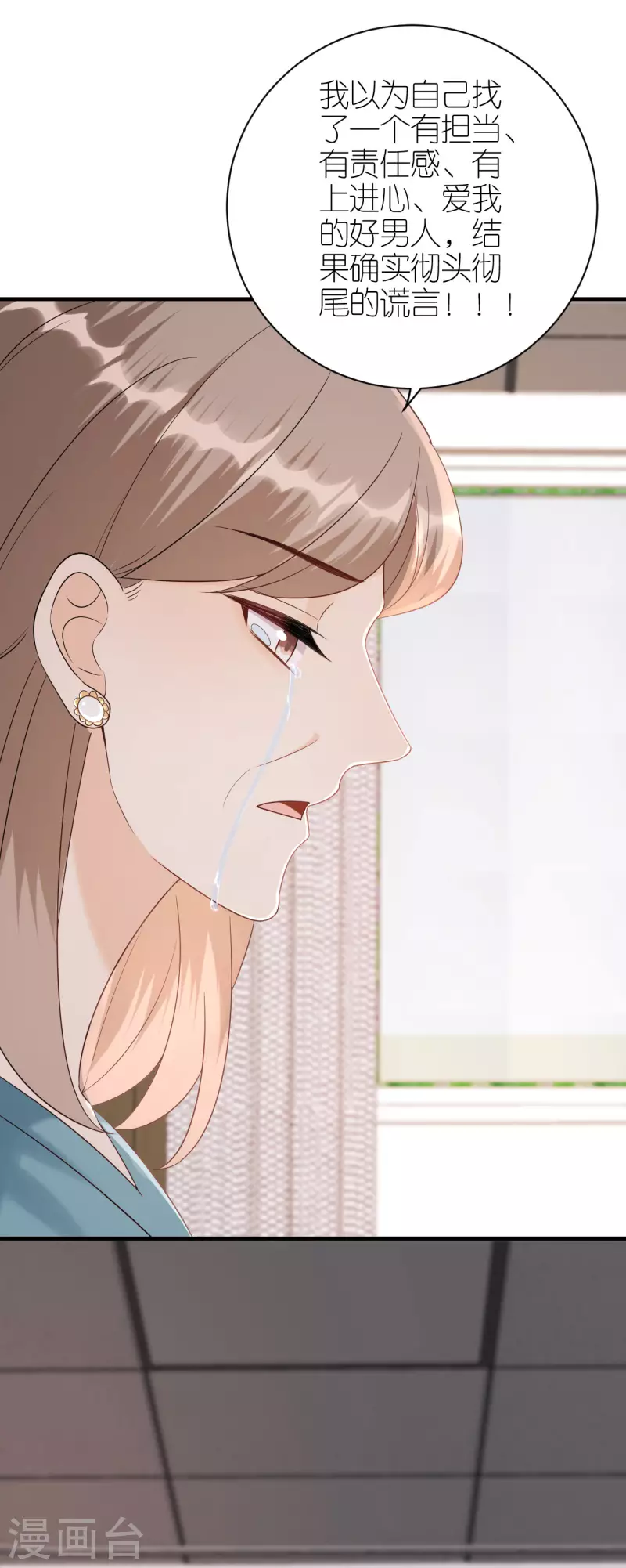 第107话 母女相认-第110话