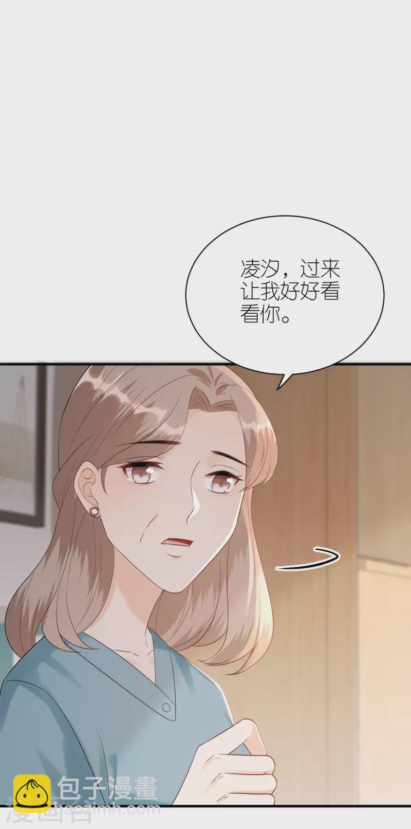 第107话 母女相认-第110话