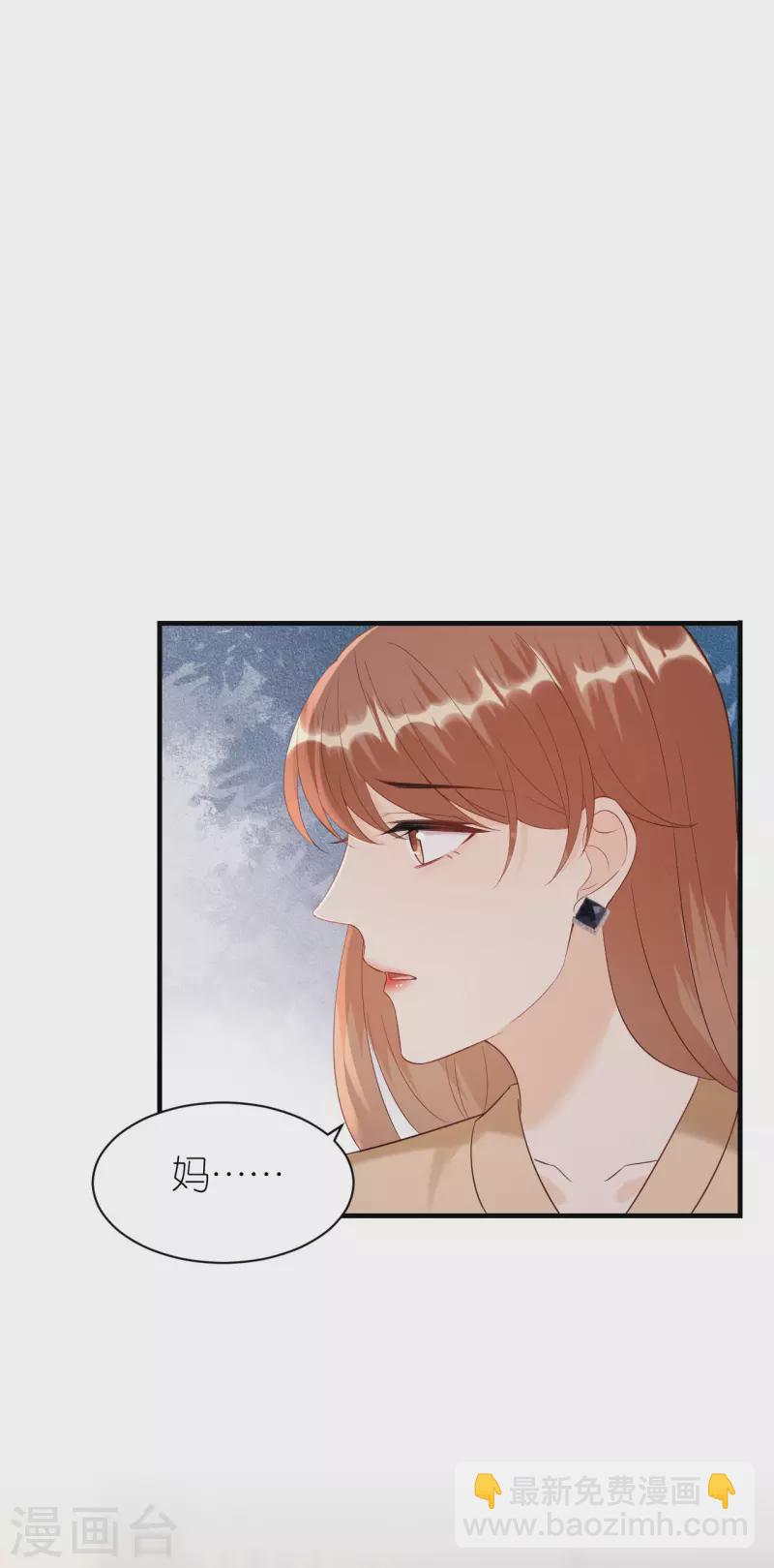 第107话 母女相认-第110话