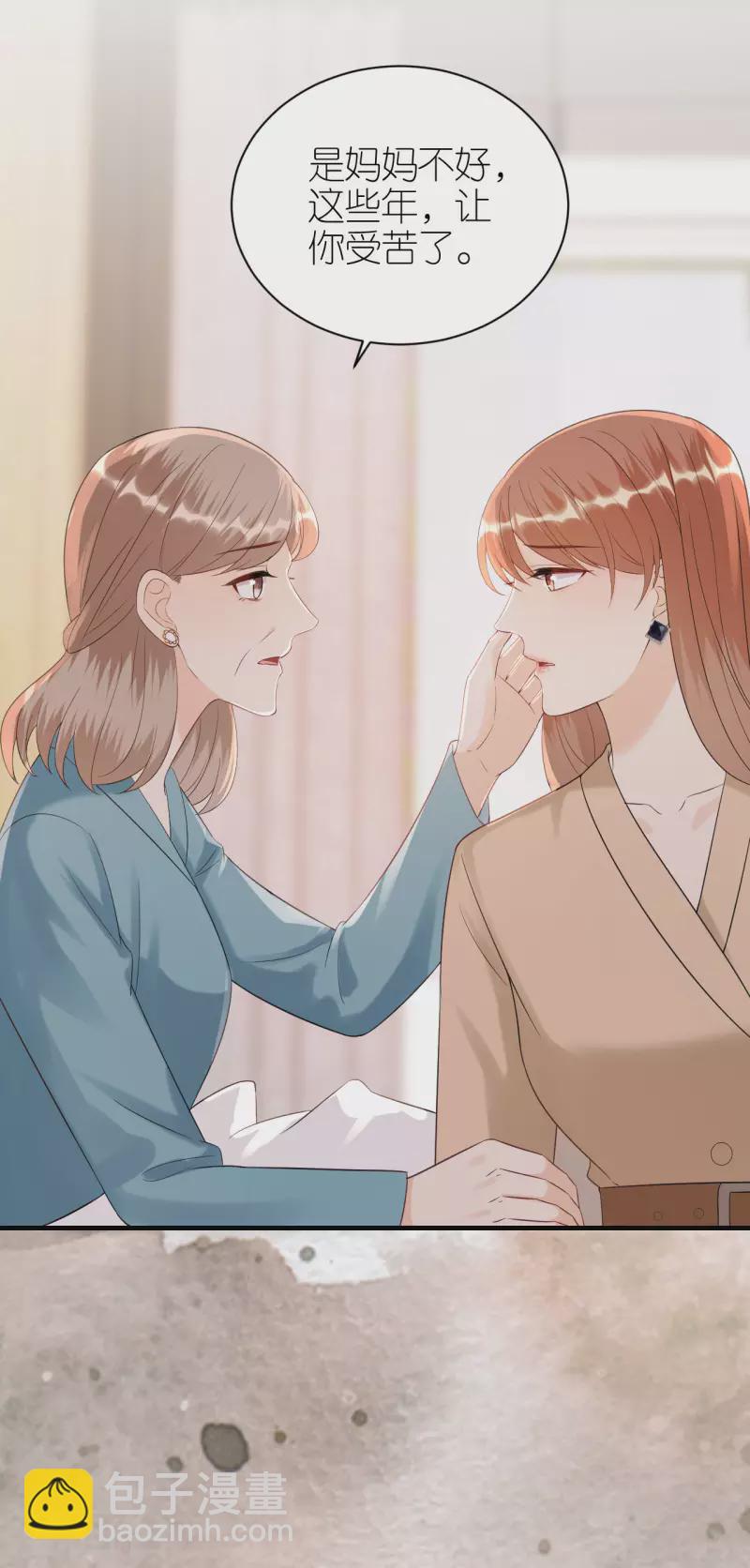 第107话 母女相认-第110话