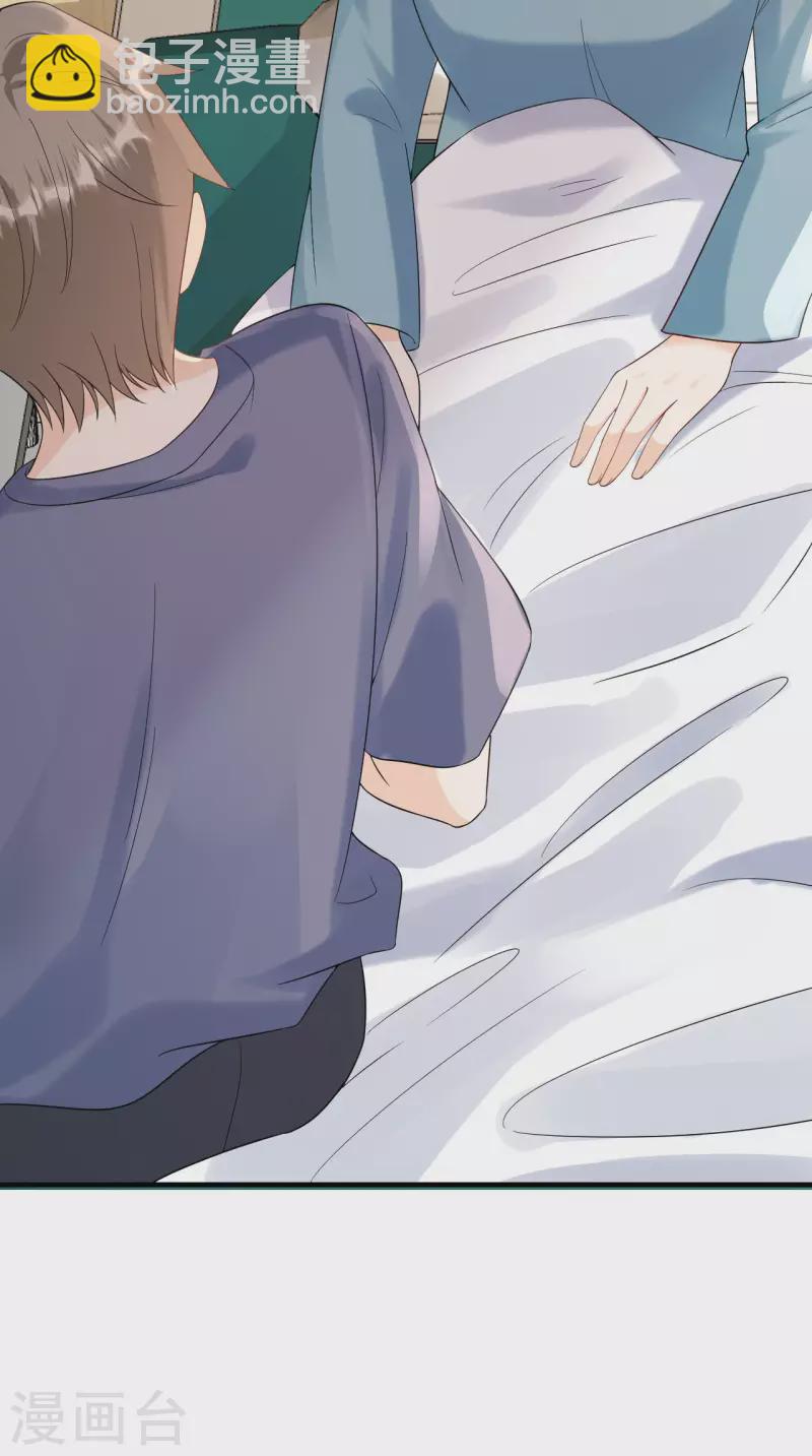 第107话 母女相认-第110话