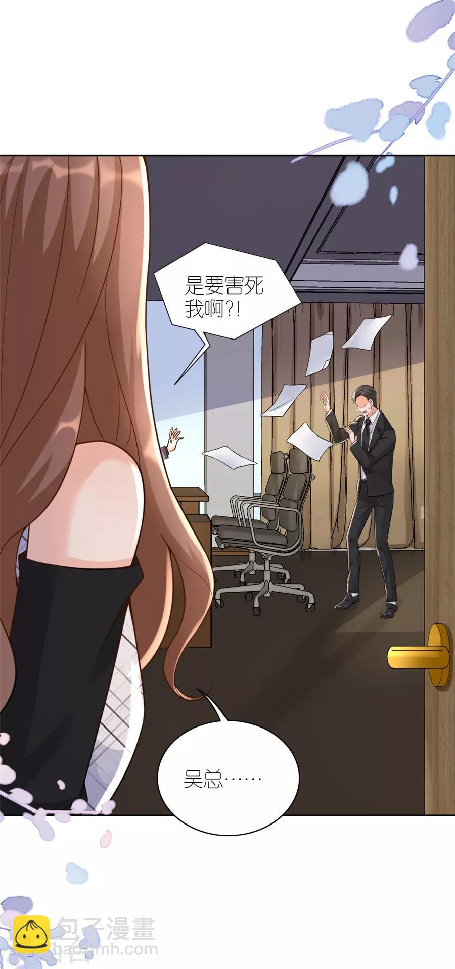 第11话 设计比赛-第12话