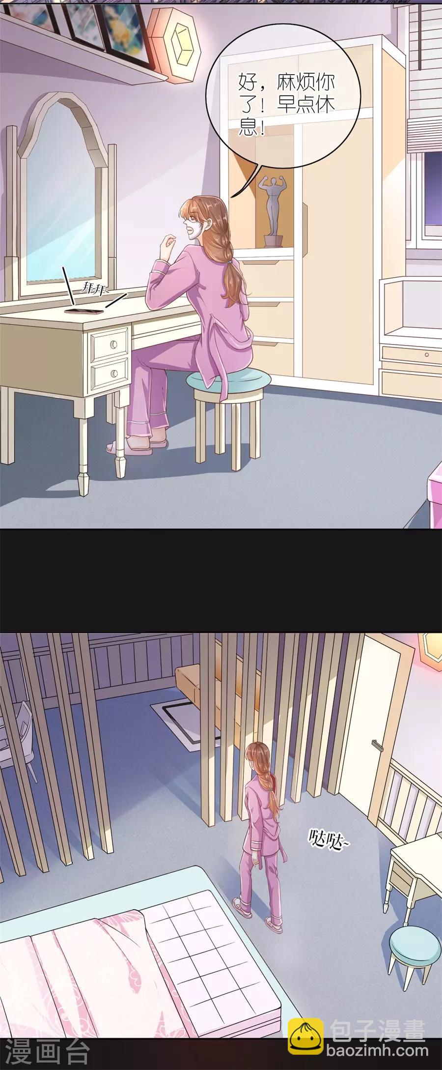 第11话 设计比赛-第12话