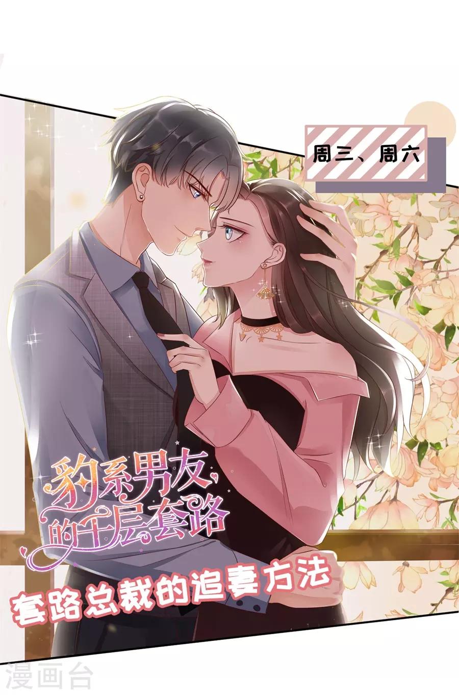 第11话 设计比赛-第12话