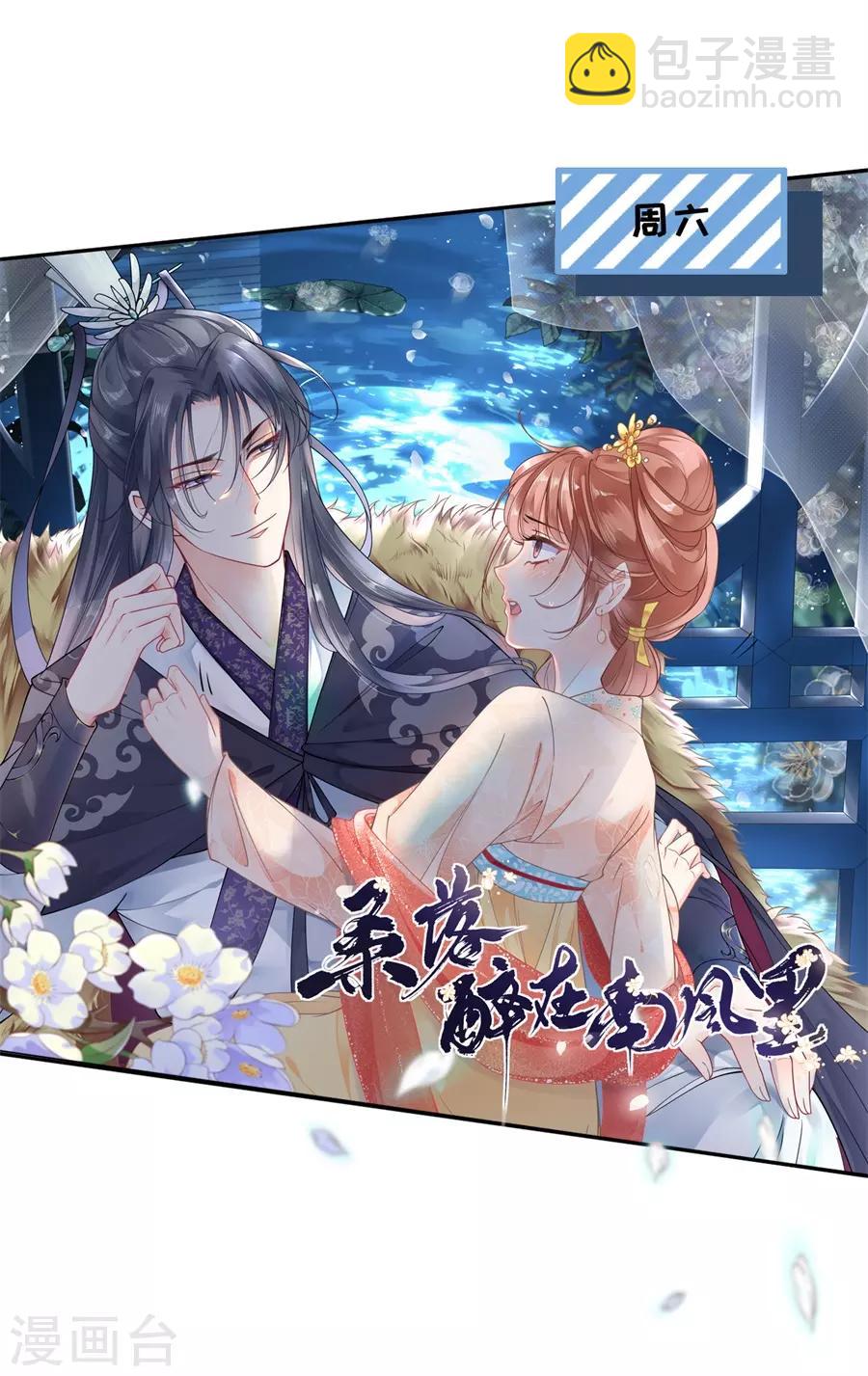 第11话 设计比赛-第12话