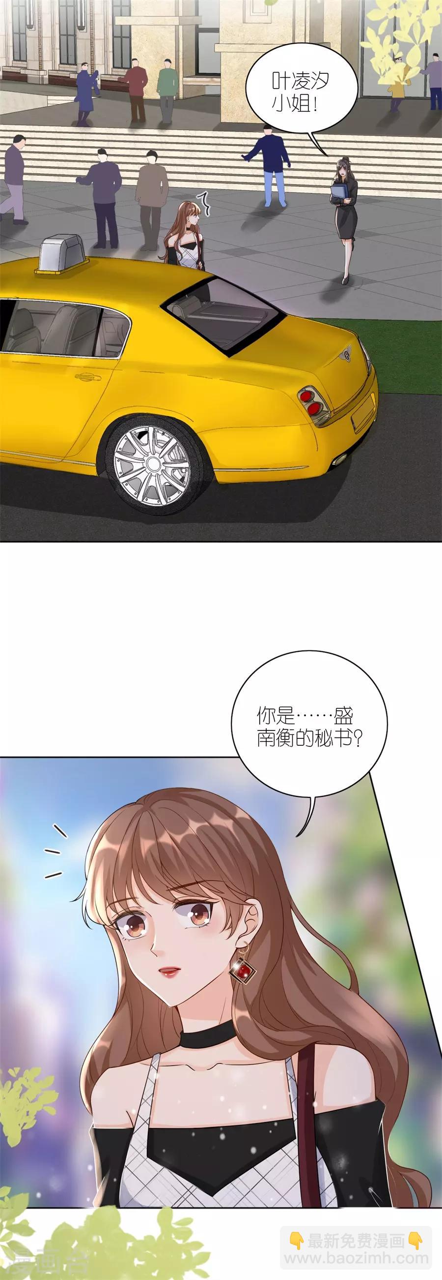 第11话 设计比赛-第12话