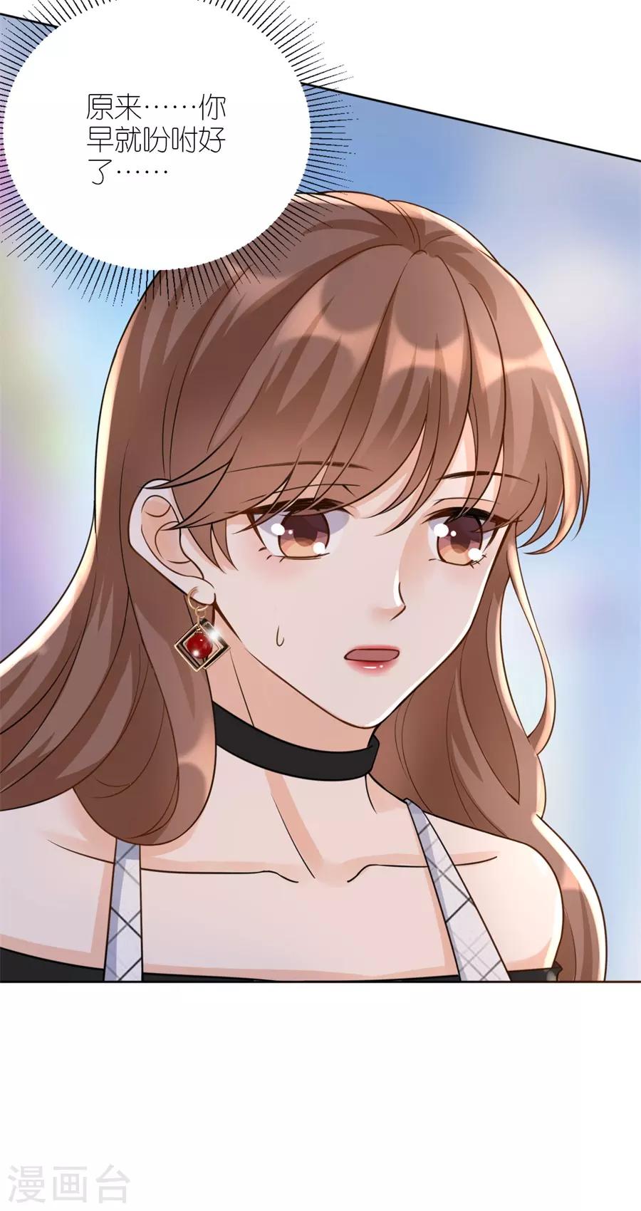 第11话 设计比赛-第12话