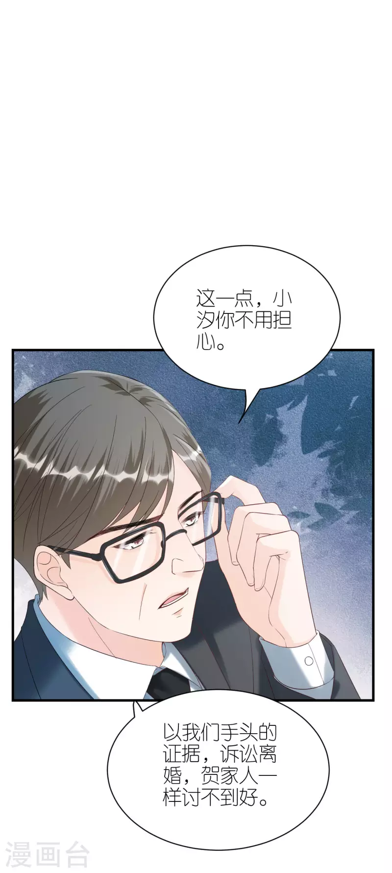 第111话 母女私话-第114话