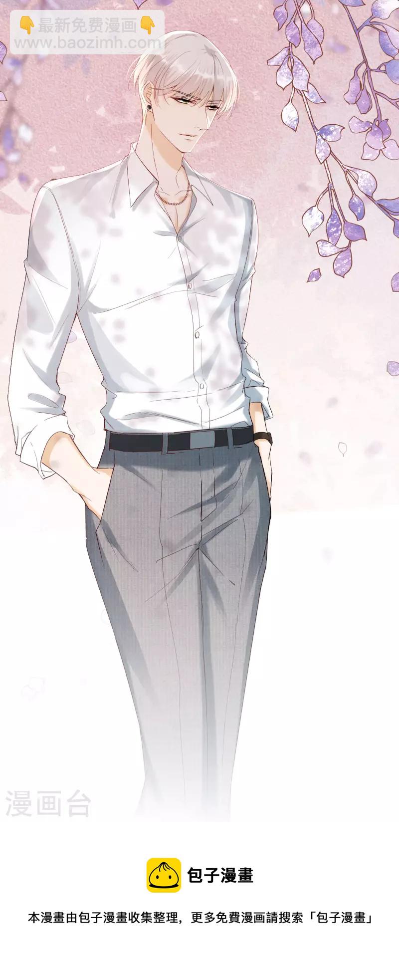 第111话 母女私话-第114话