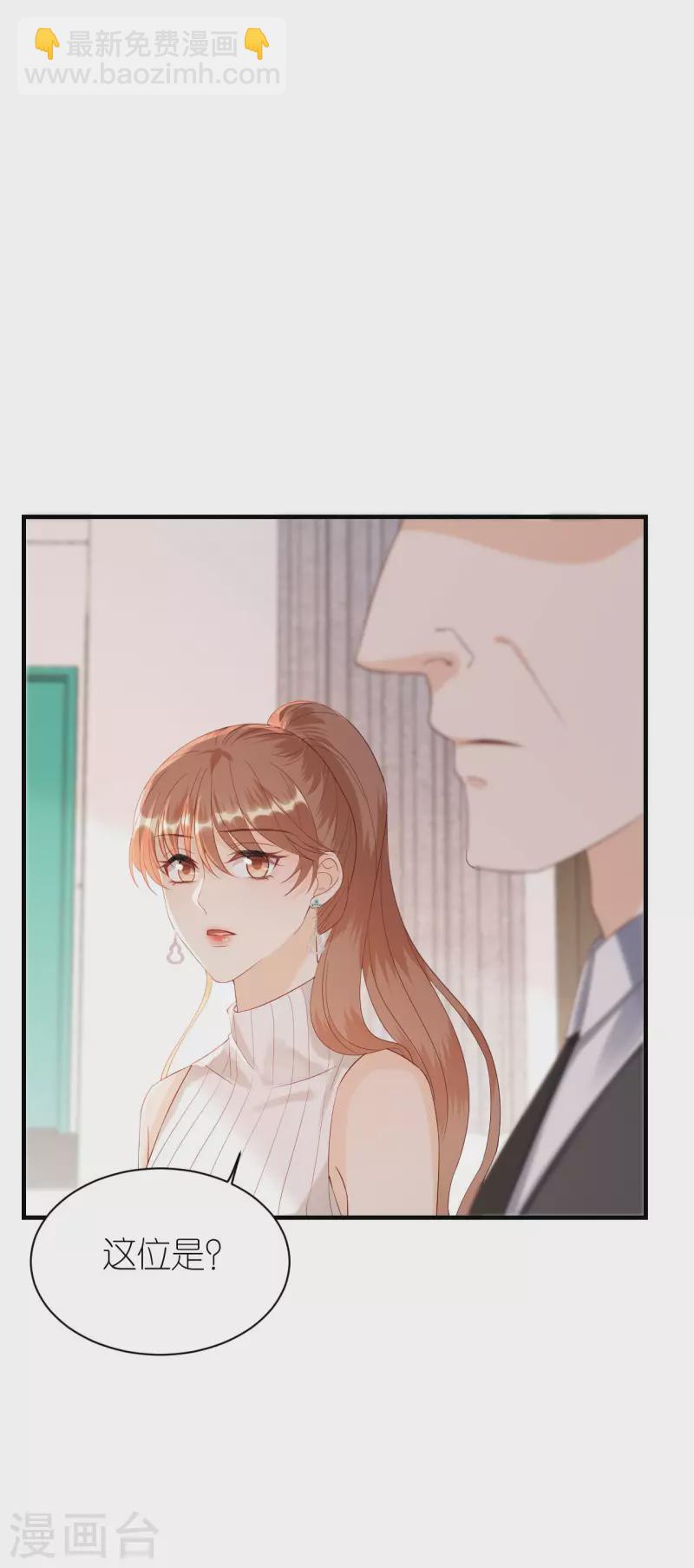 第111话 母女私话-第114话