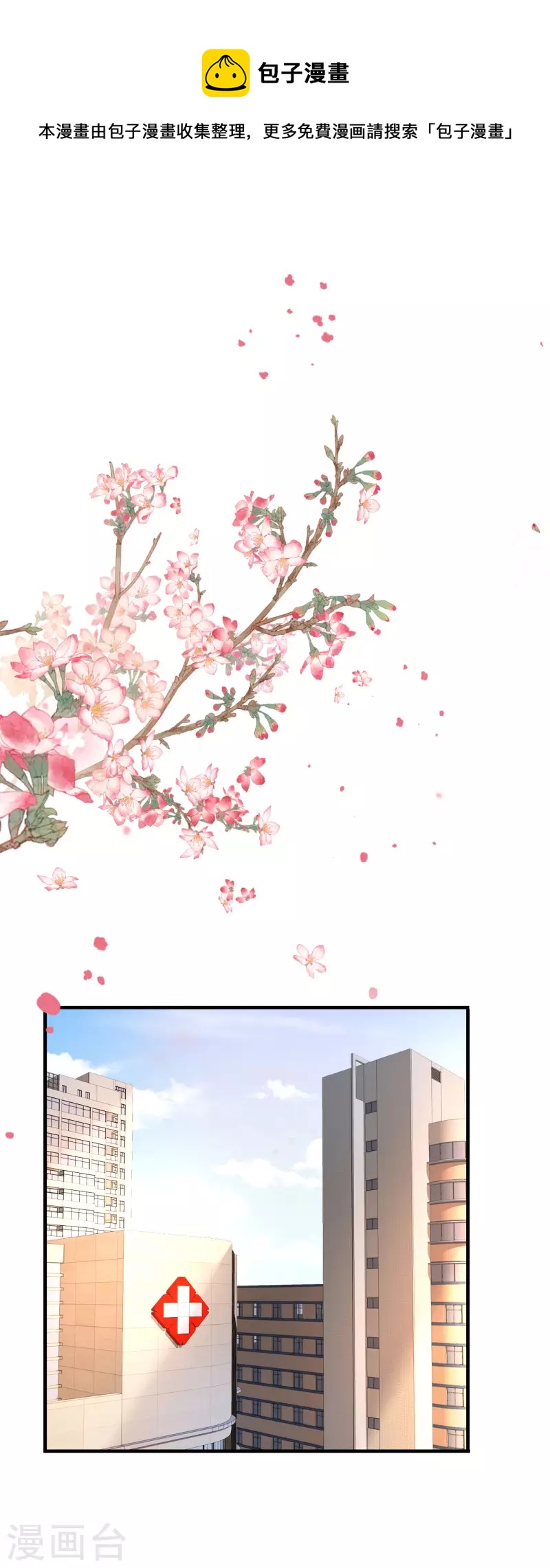 第113话 母子相见-第116话