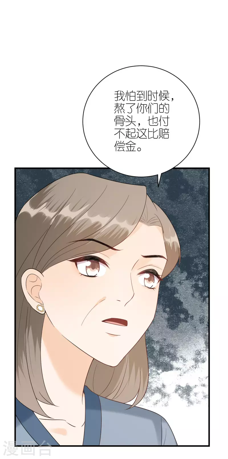 第113话 母子相见10