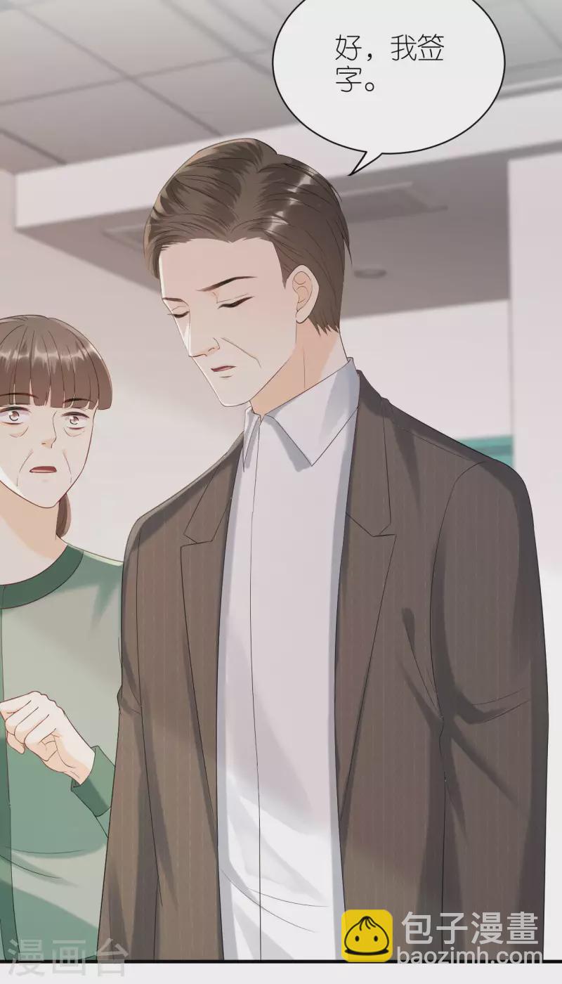 第113话 母子相见-第116话