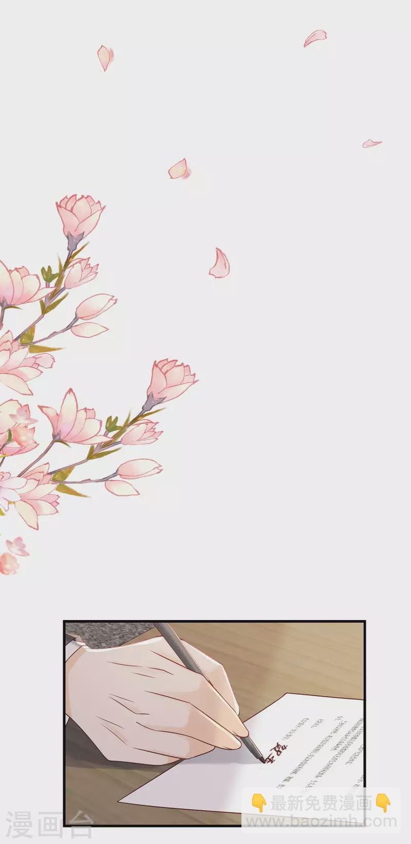 第113话 母子相见-第116话