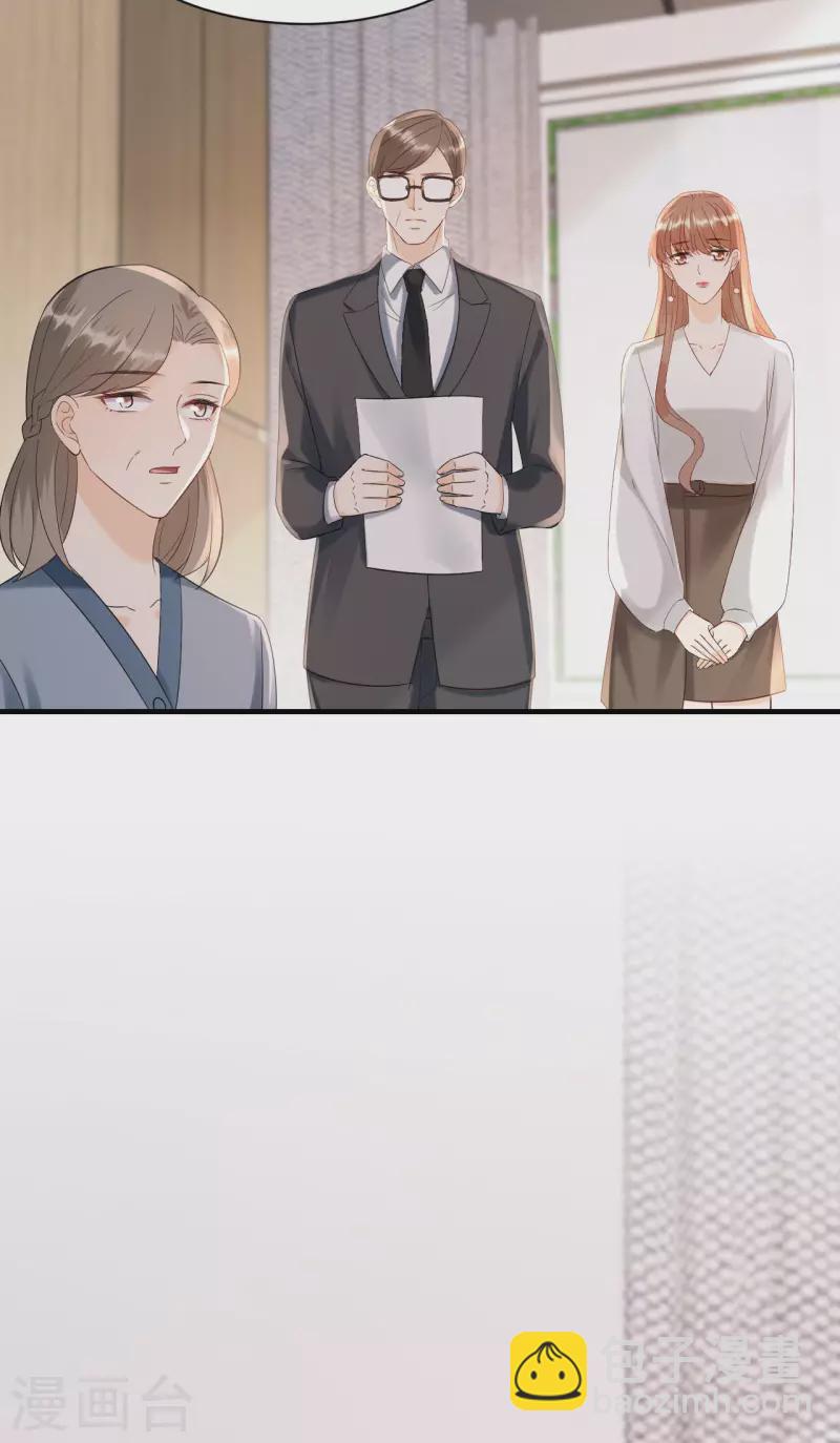 第113话 母子相见-第116话