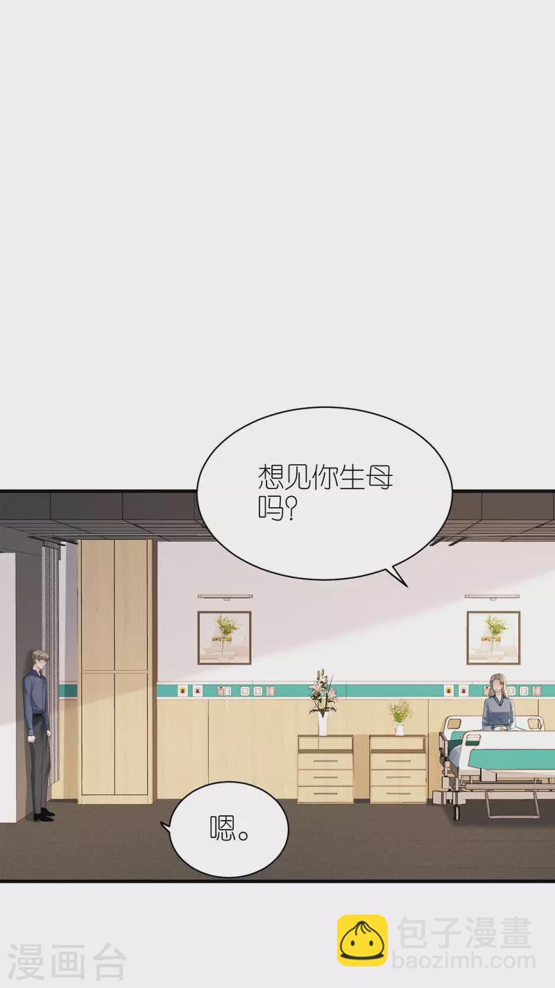 第113话 母子相见-第116话