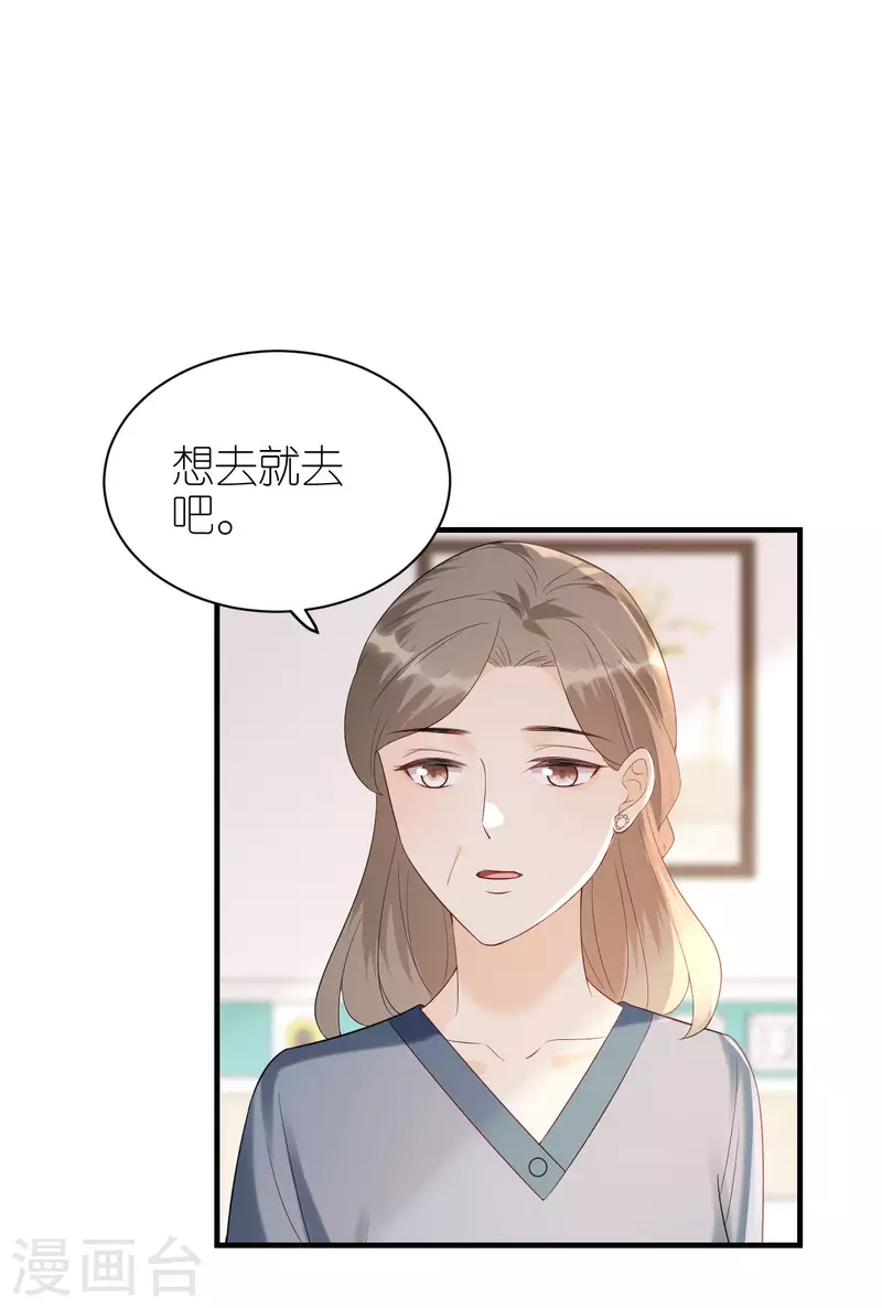 第113话 母子相见-第116话