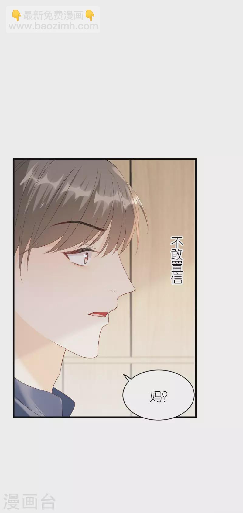 第113话 母子相见-第116话