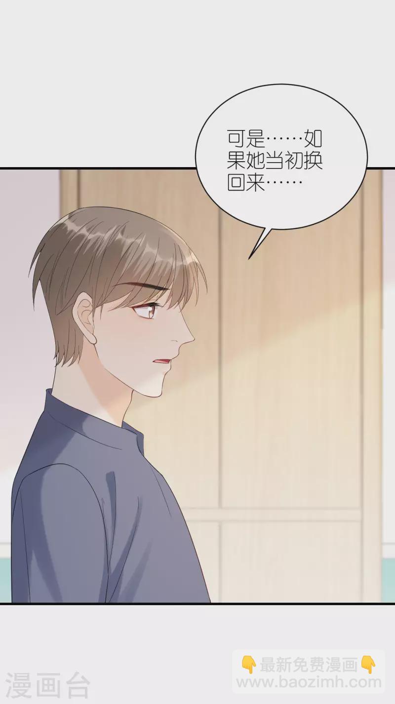 第113话 母子相见-第116话