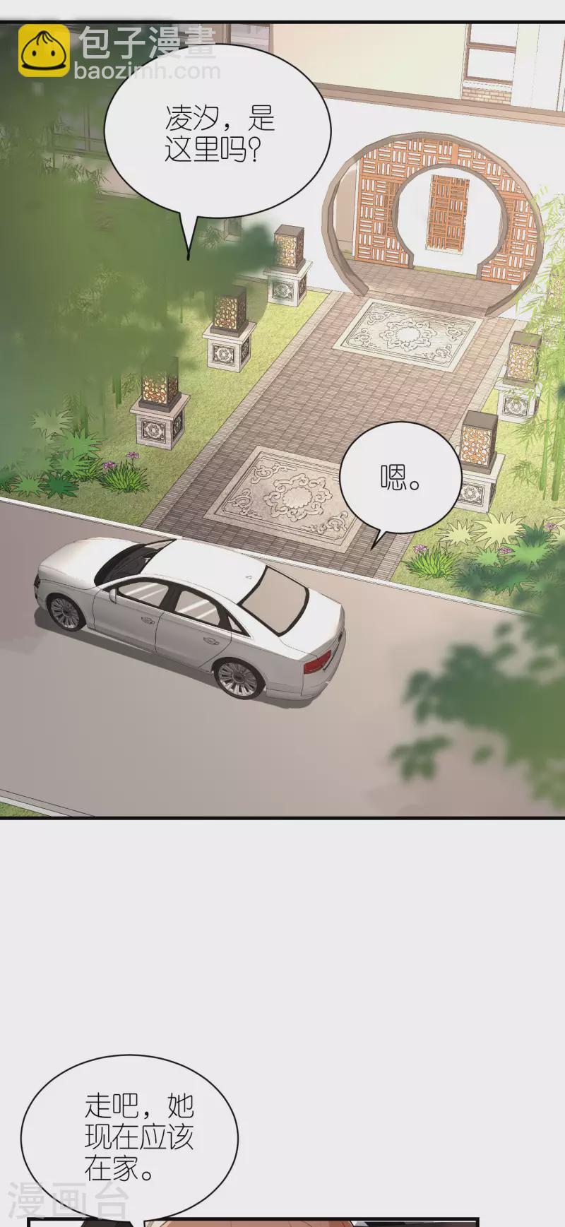 第113话 母子相见-第116话