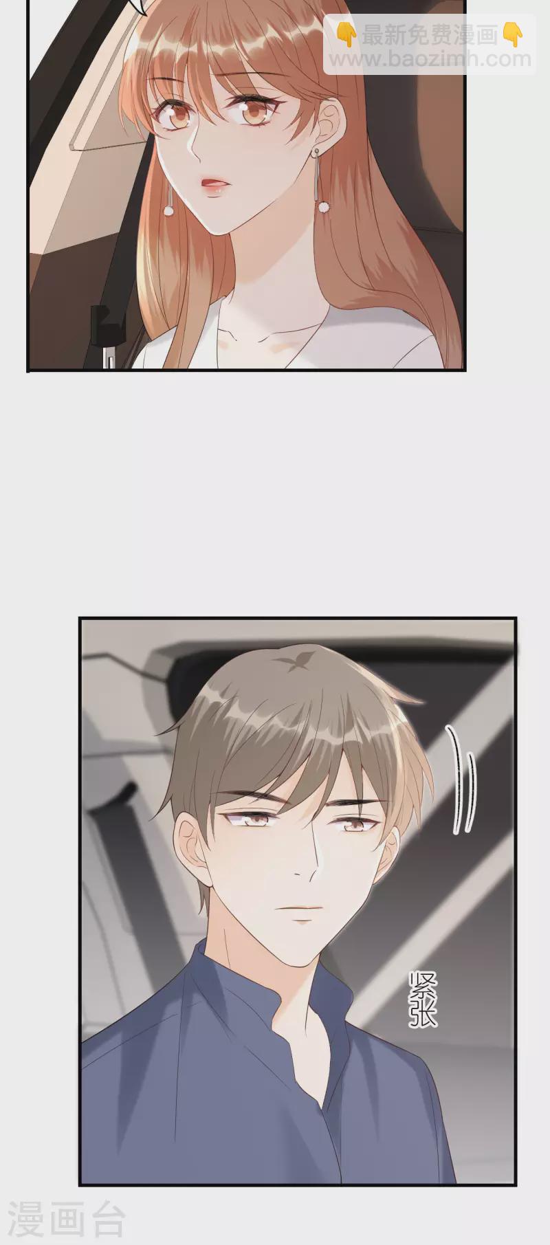 第113话 母子相见-第116话