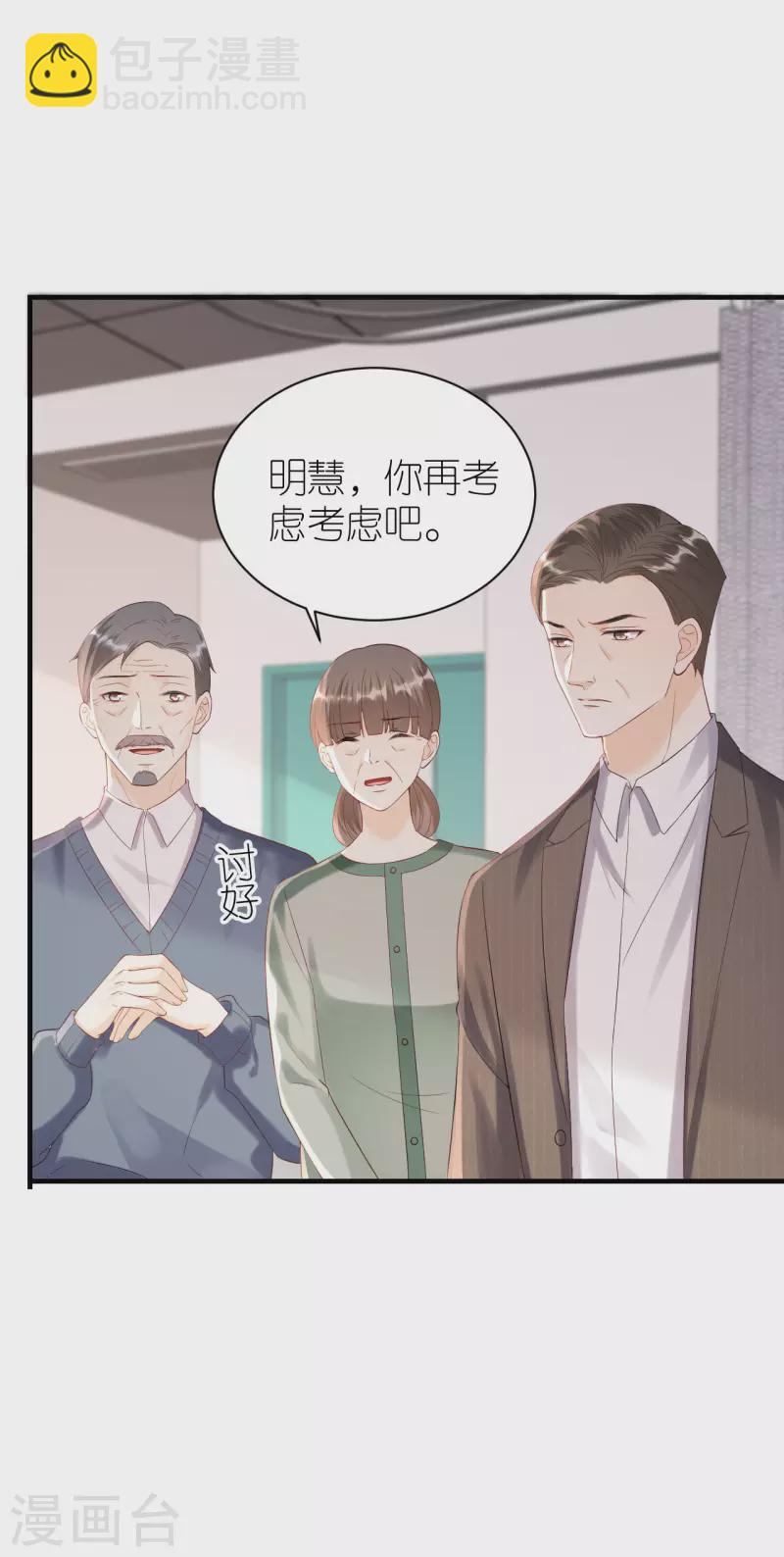 第113话 母子相见-第116话