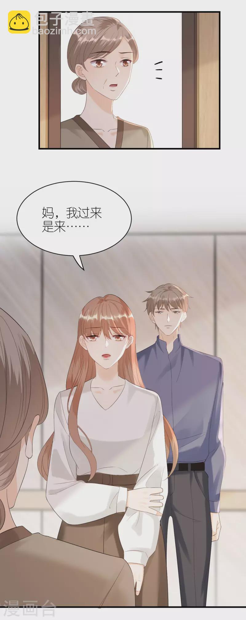 第113话 母子相见-第116话