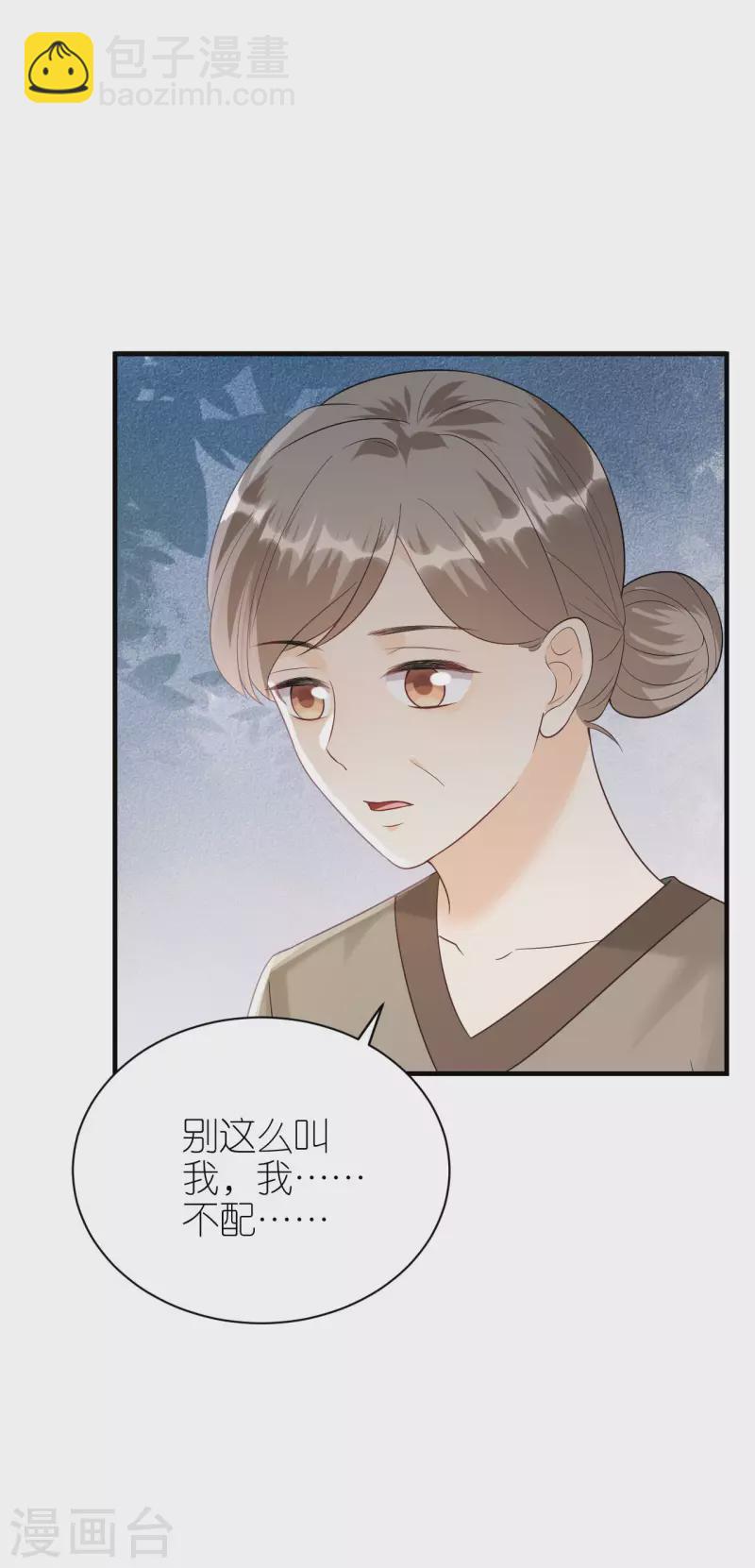 第113话 母子相见-第116话